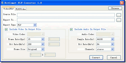 Context Menu Audio Converter 1.0.118.194 download the new version for android